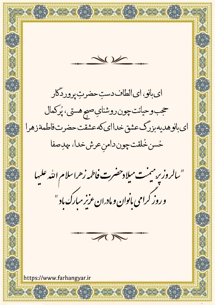 نمایه بزرگان جهان