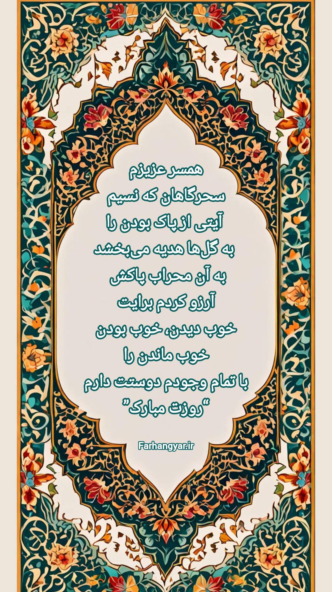 نمایه بزرگان جهان