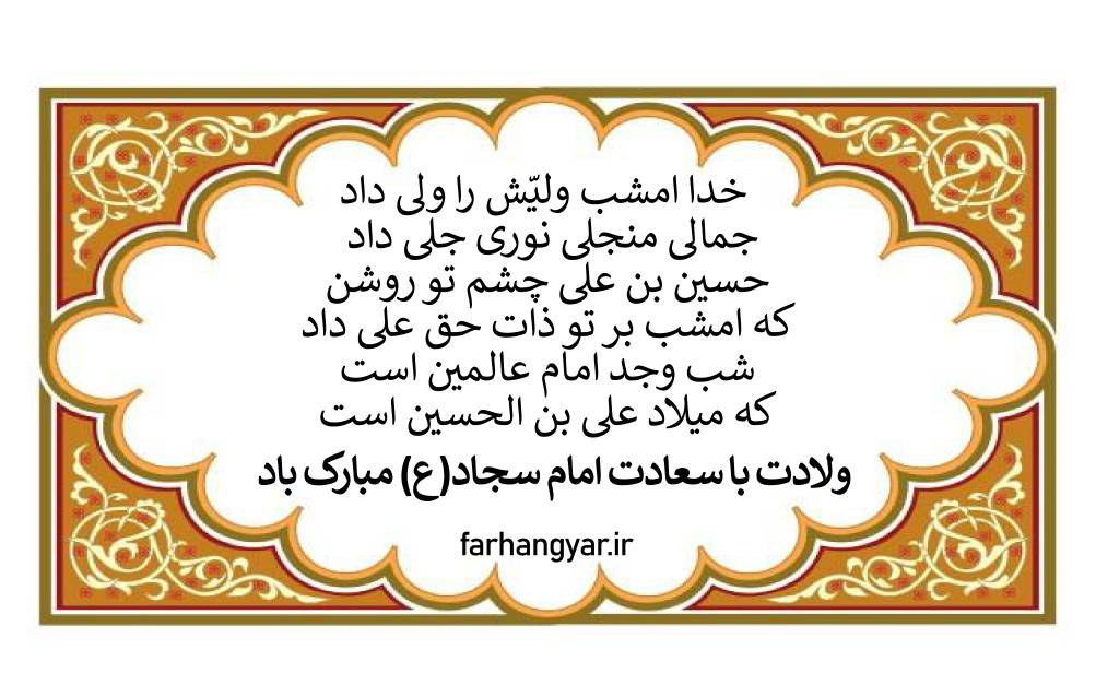 نمایه نظریه و رهنمود