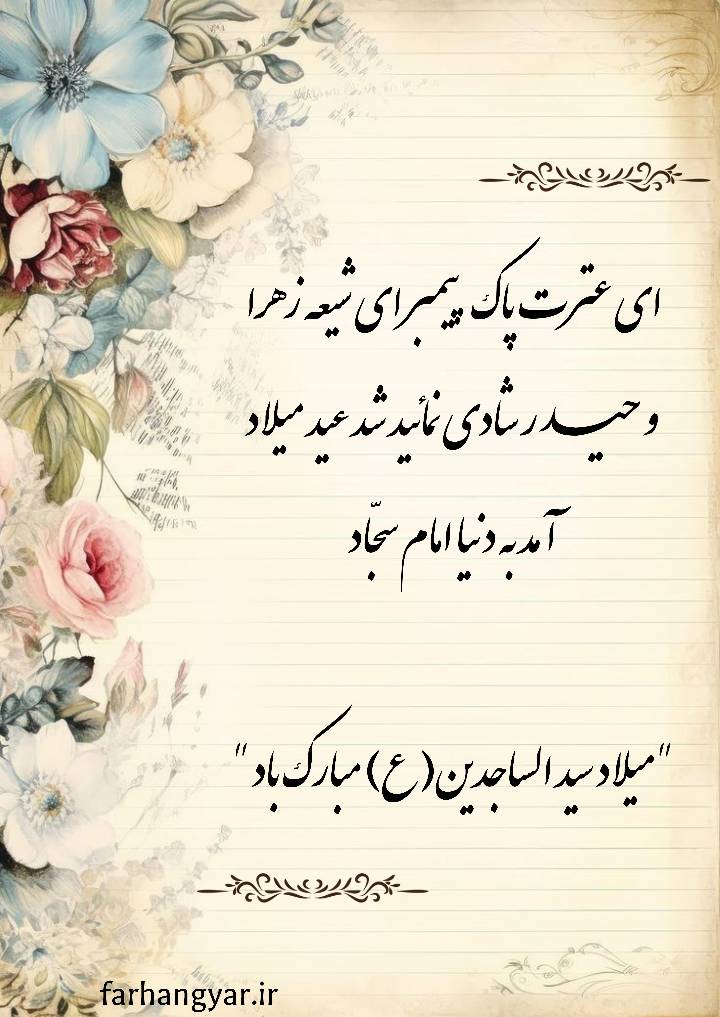 نمایه نظریه و رهنمود