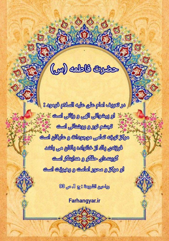 نمایه بزرگان جهان