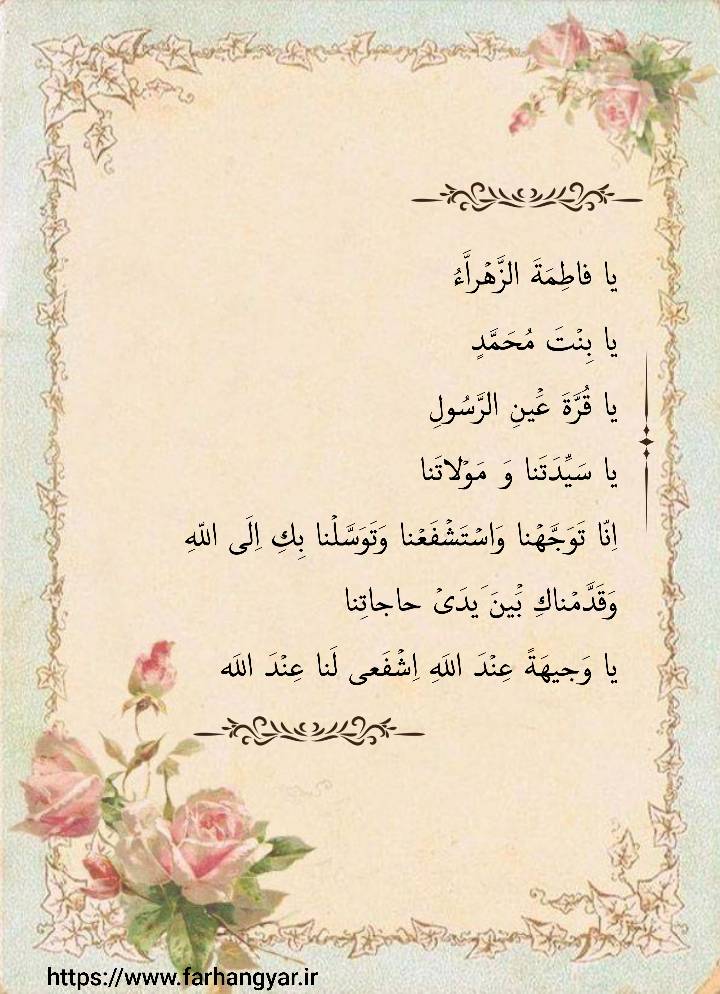 نمایه بزرگان جهان