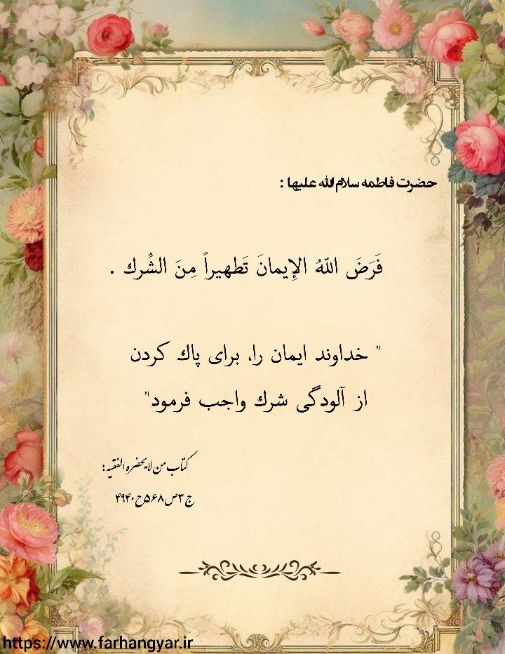 نمایه بزرگان جهان