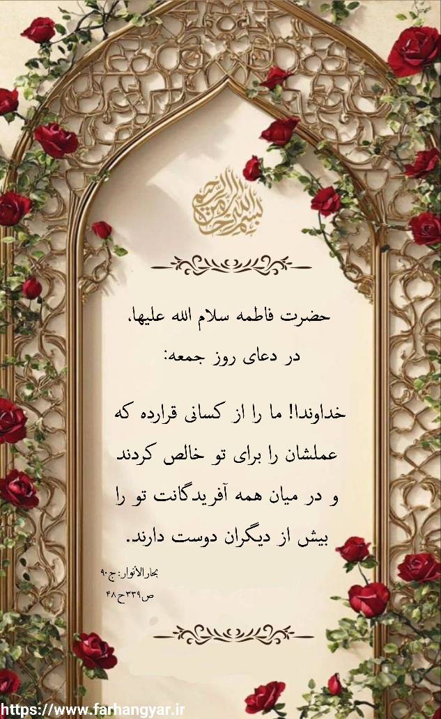 نمایه بزرگان جهان