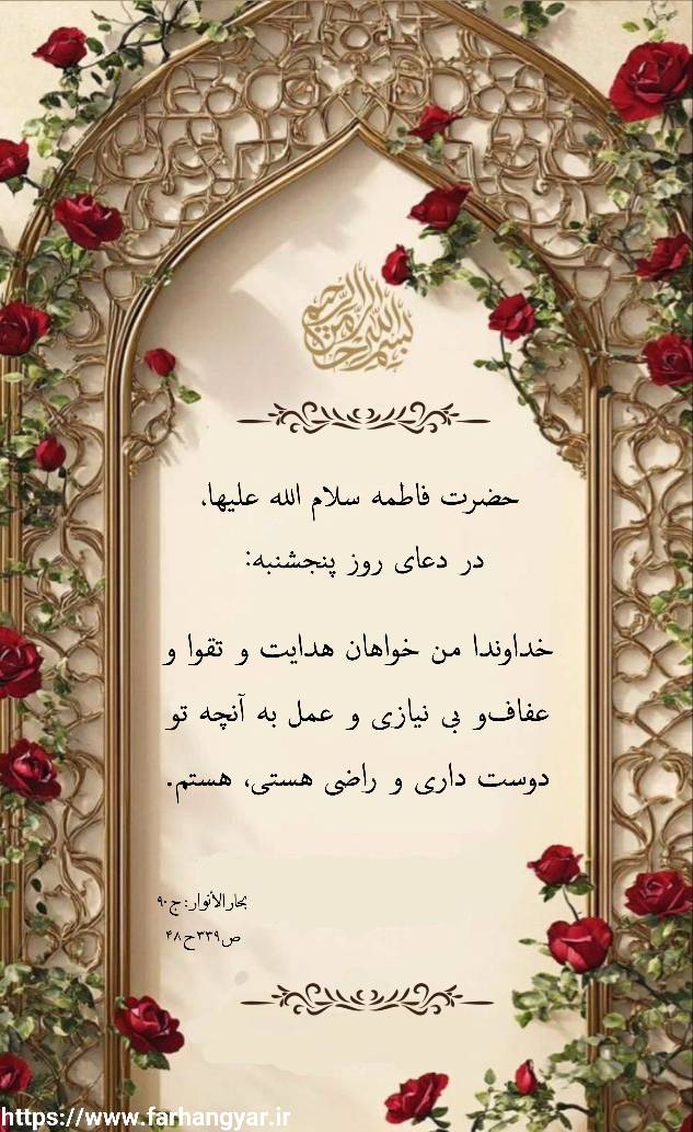 نمایه بزرگان جهان