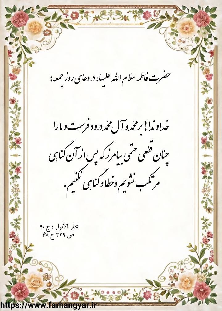 نمایه بزرگان جهان