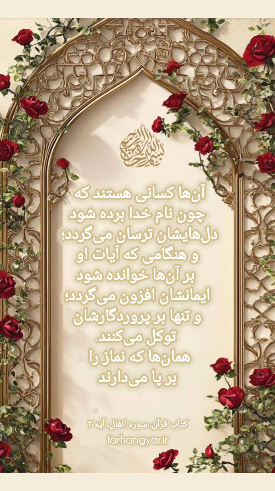 نمایه بزرگان جهان