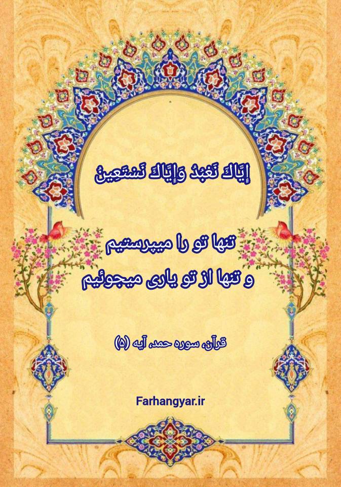 نمایه نظریه و رهنمود