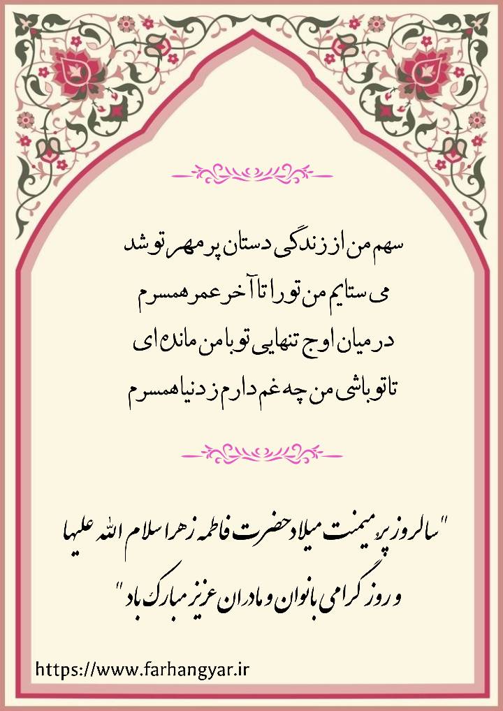 نمایه بزرگان جهان