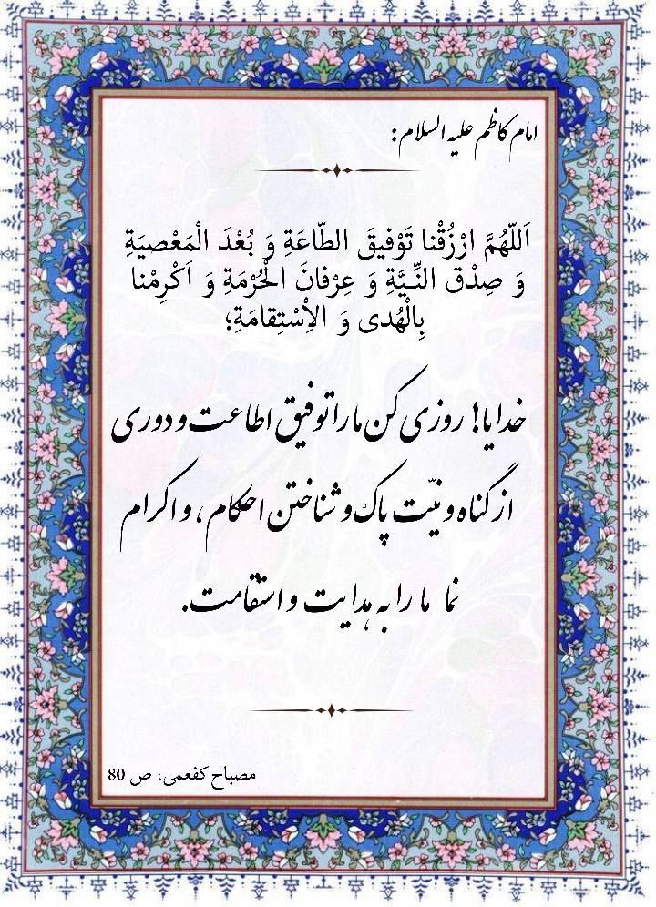 نمایه بزرگان جهان