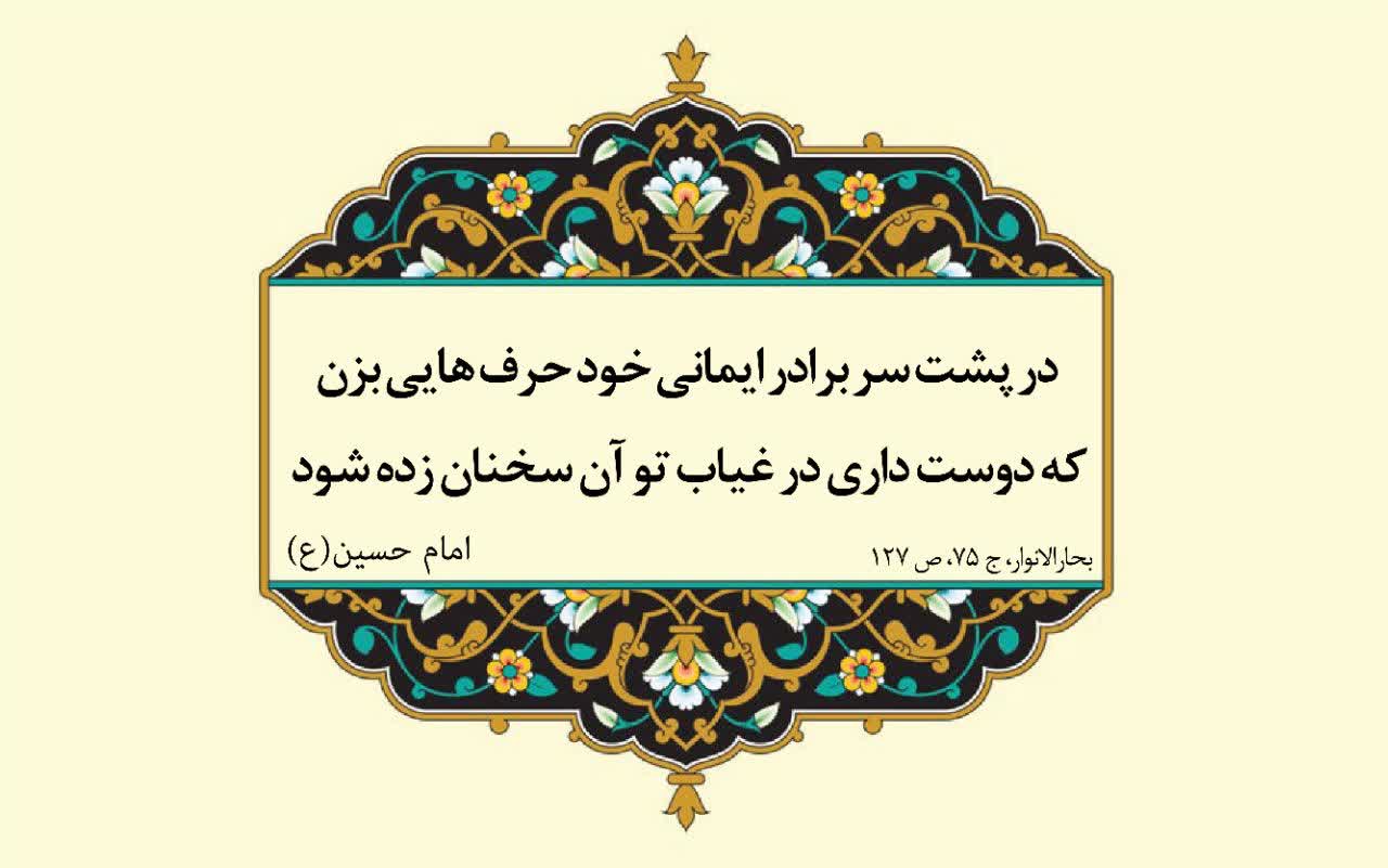 نمایه نظریه و رهنمود