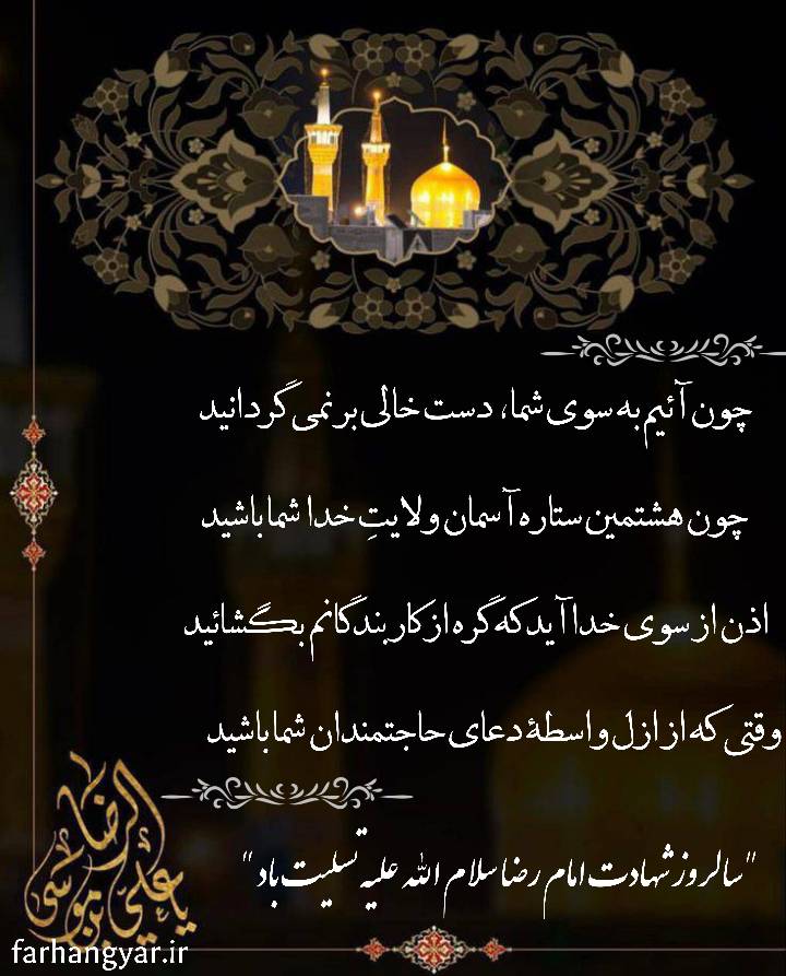نمایه نظریه و رهنمود