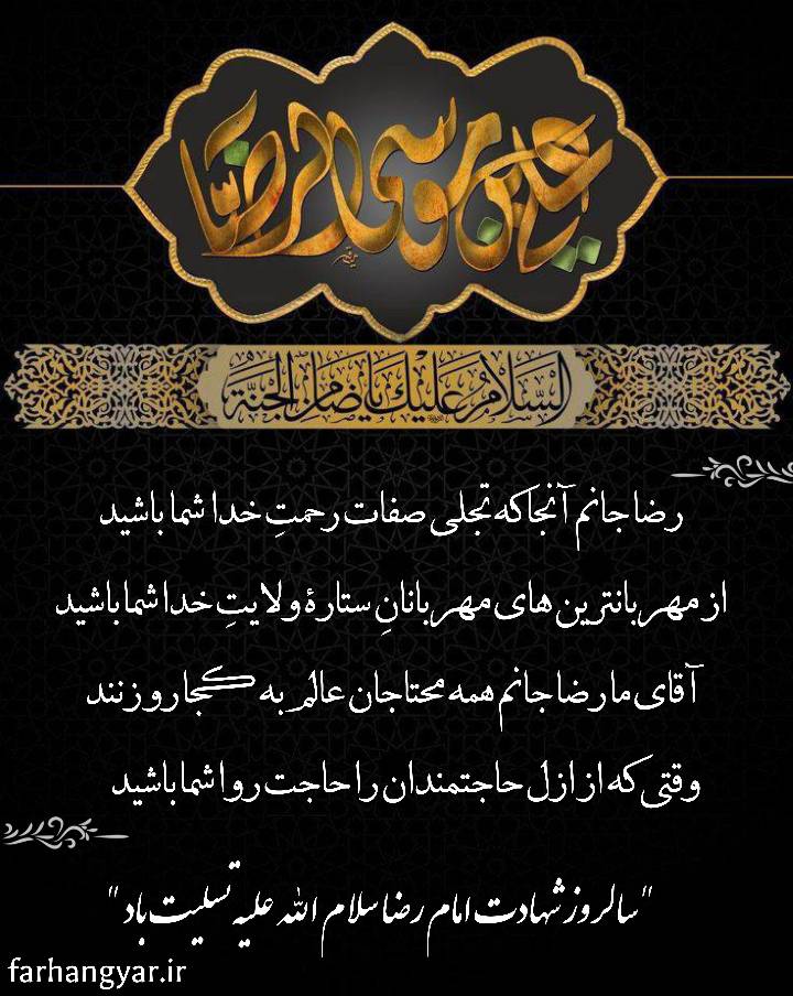 نمایه نظریه و رهنمود