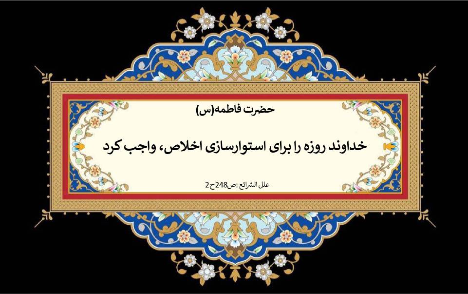 نمایه بزرگان جهان