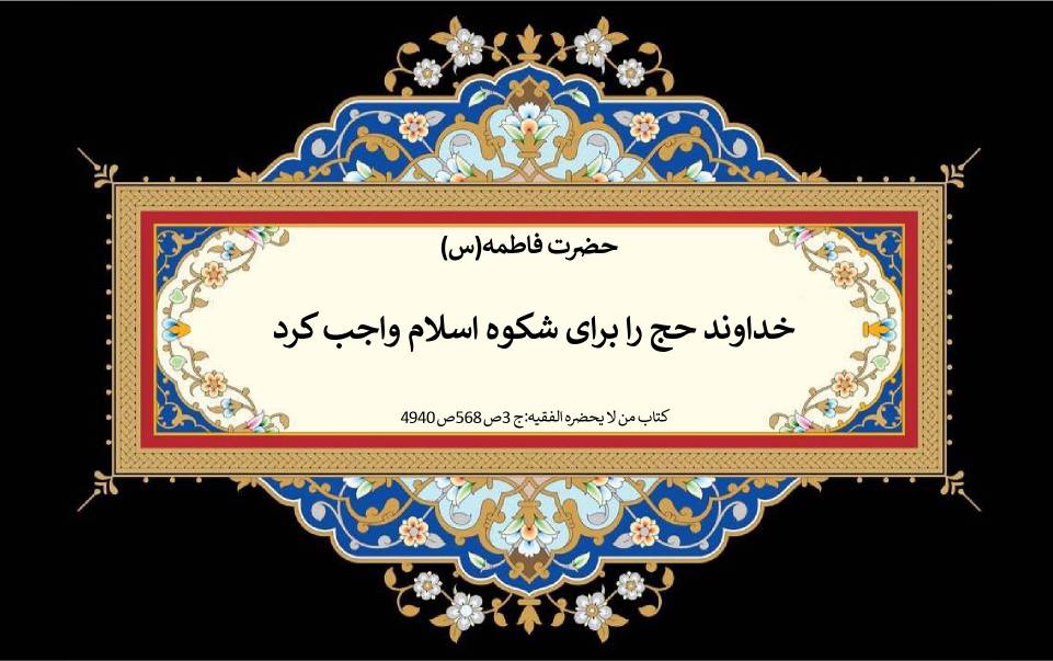 نمایه بزرگان جهان