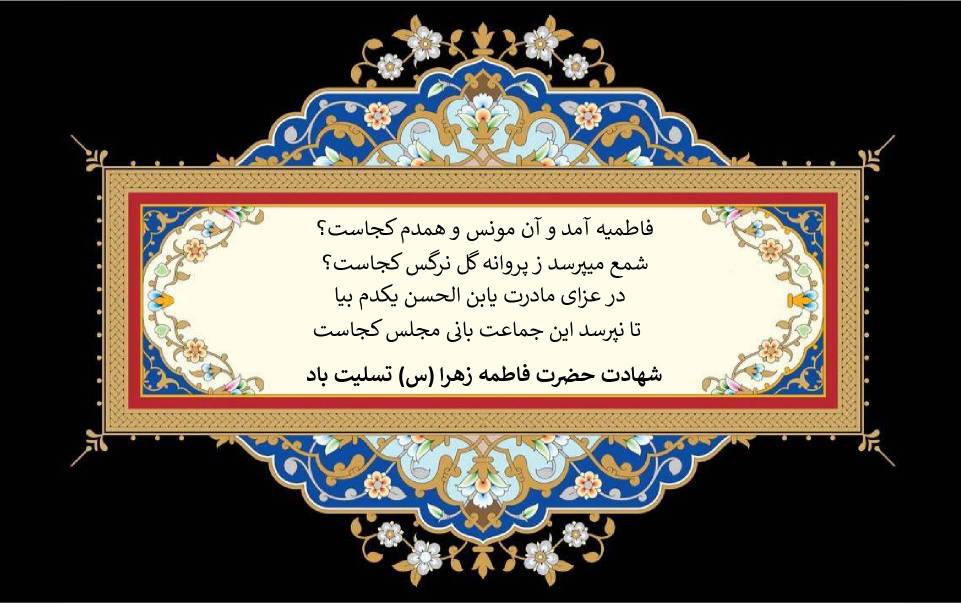 نمایه بزرگان جهان