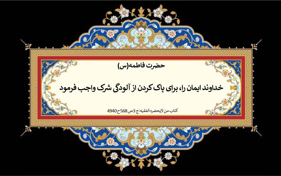 نمایه بزرگان جهان