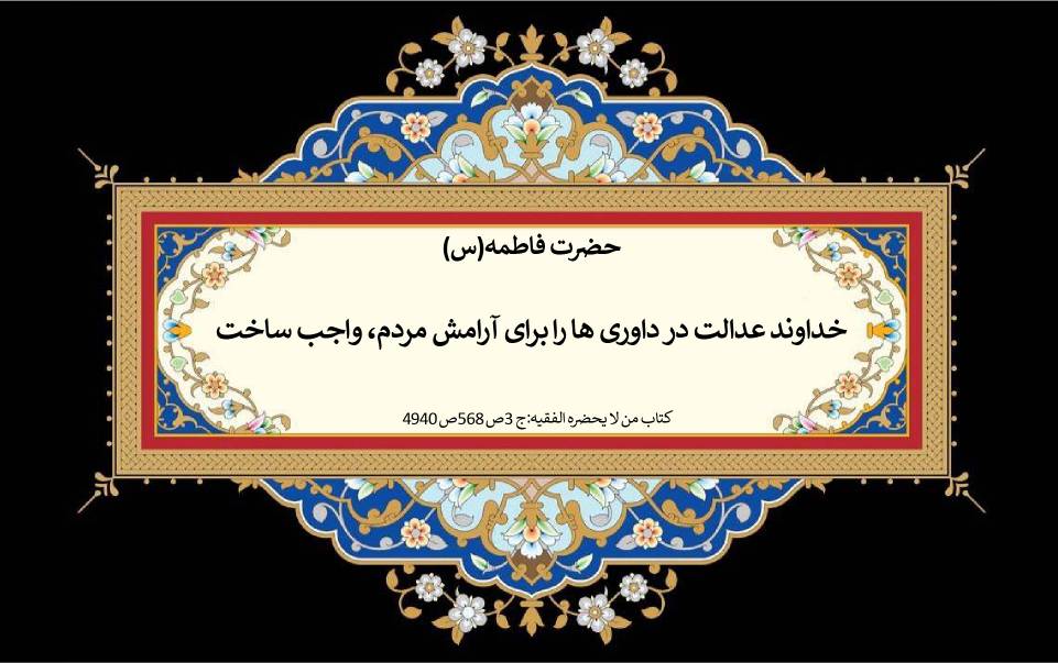 نمایه بزرگان جهان