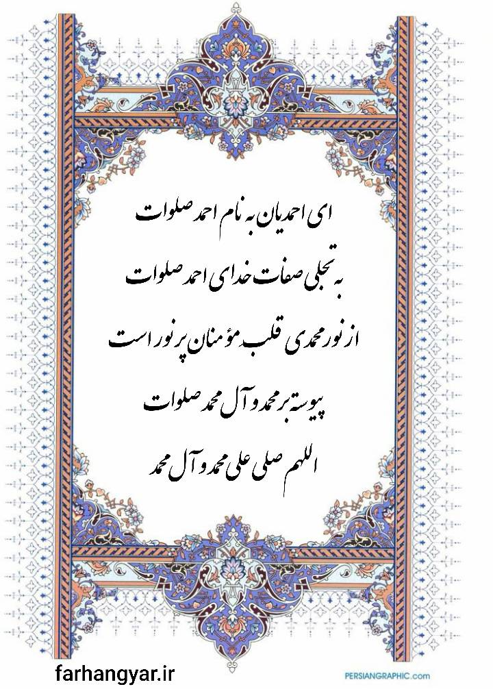 نمایه متن و شعر برای بزرگان جهان