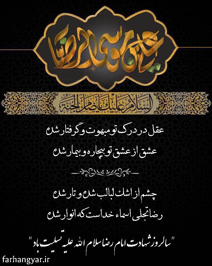 نمایه نظریه و رهنمود
