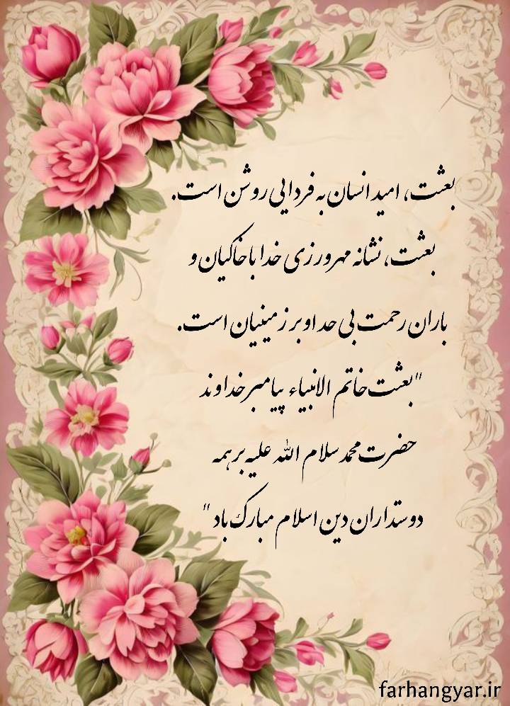 نمایه نظریه و رهنمود