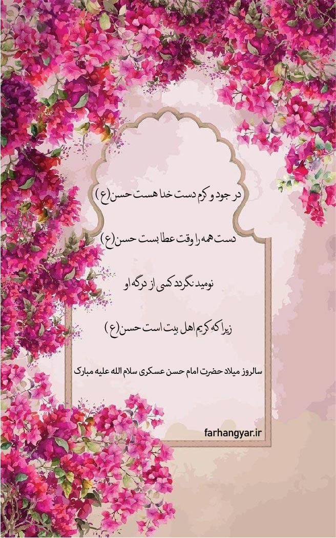 نمایه نظریه و رهنمود