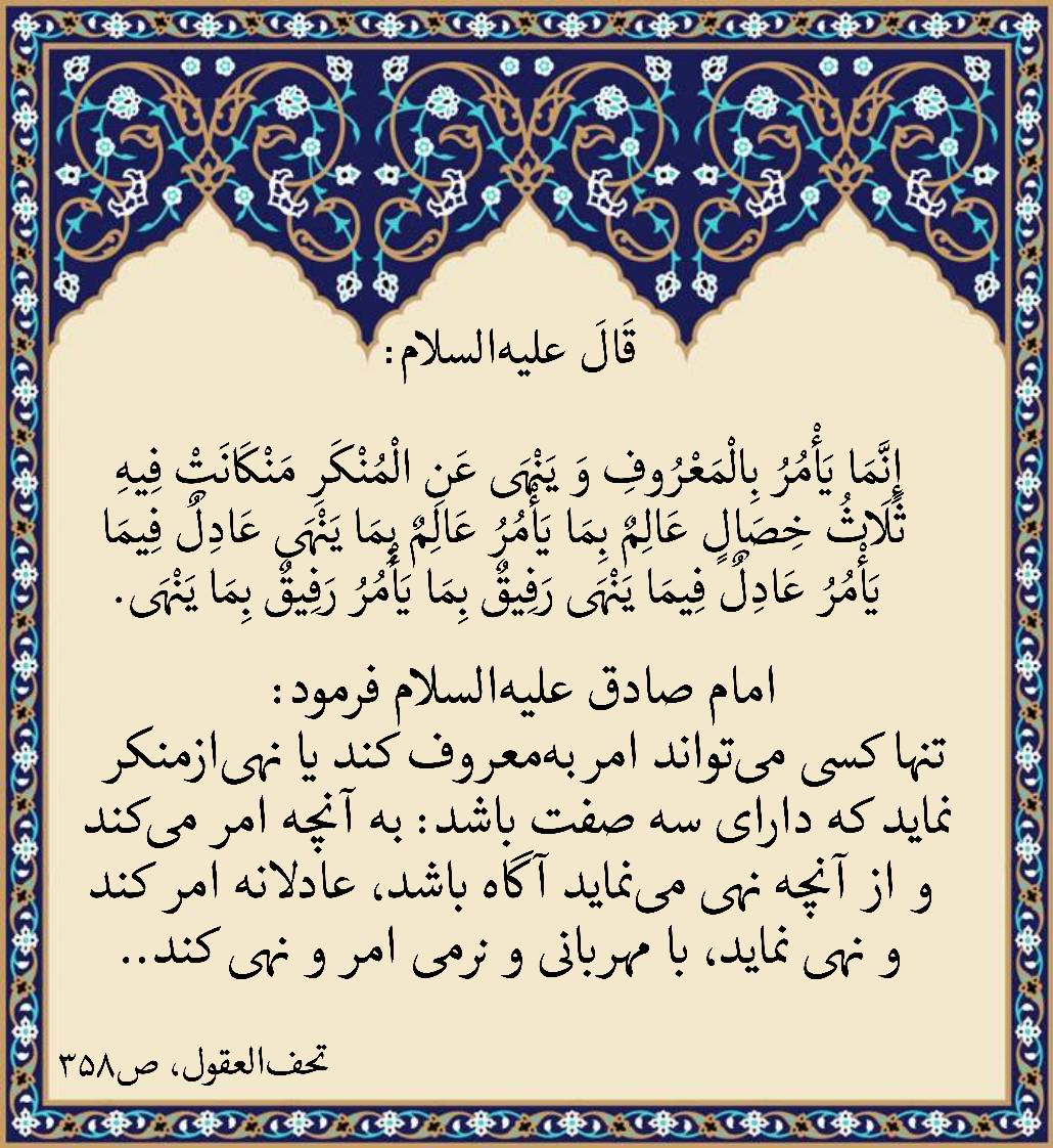 نمایه نظریه و رهنمود