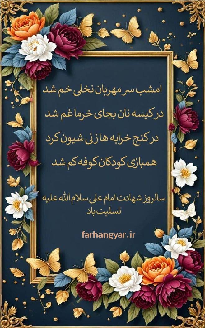 نمایه نظریه و رهنمود