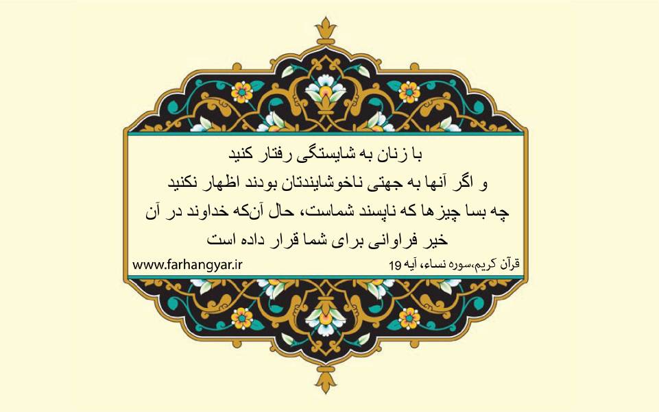 نمایه نظریه و رهنمود