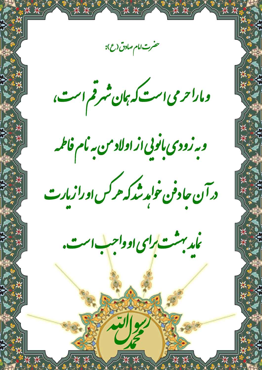 نمایه نظریه و رهنمود